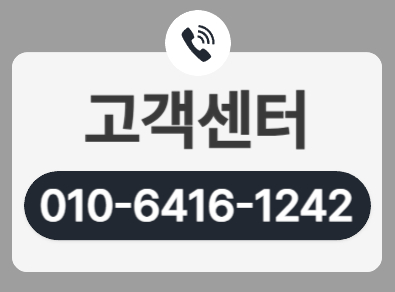 대전제이비페인트방수공사